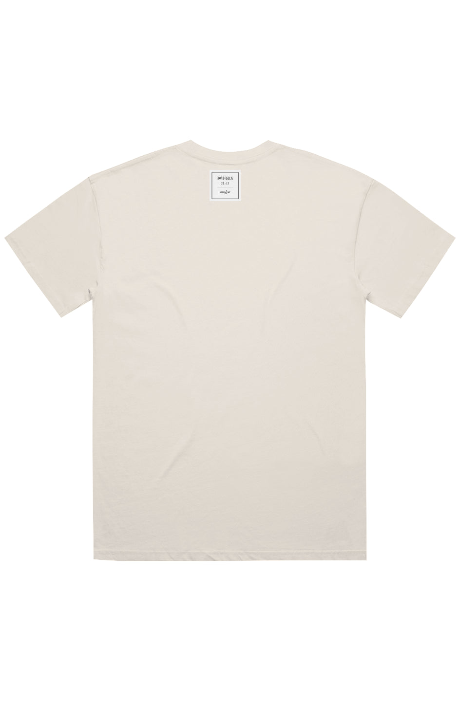 JOSHUA 21:45 SIMPLE BIBLE VERSE HEAVYWEIGHT TEE